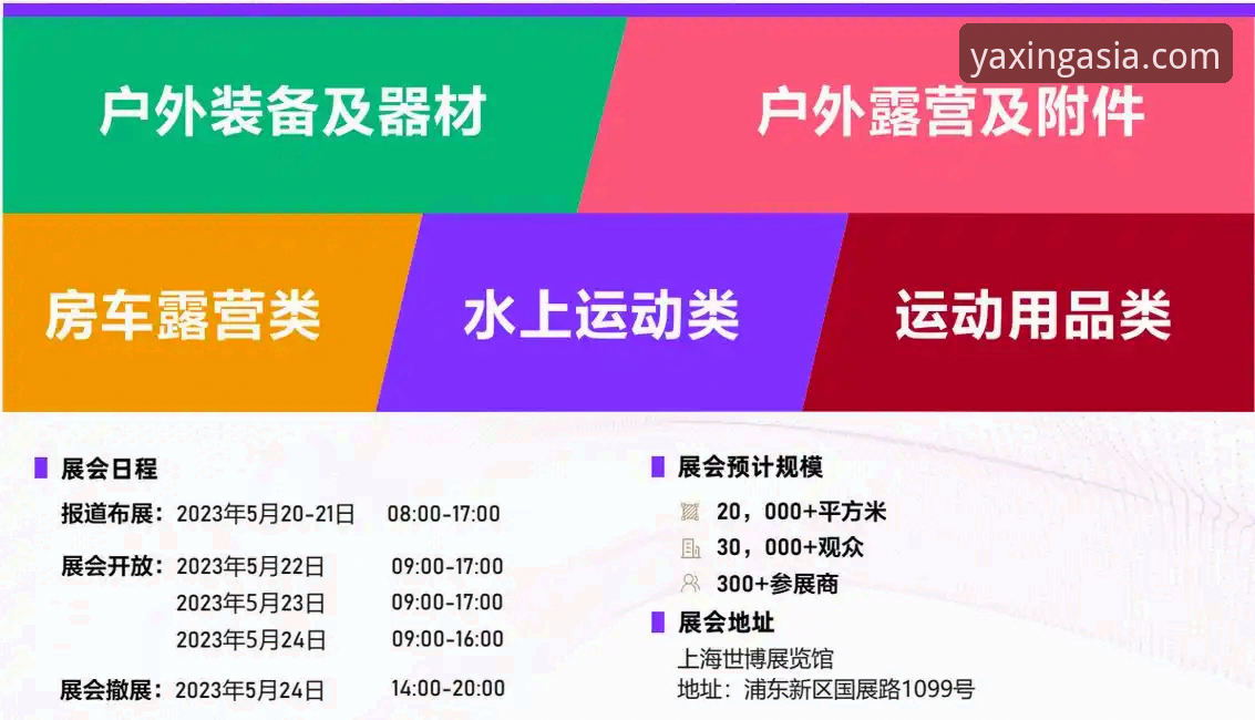 亚星体育平台使用教程：从入门到精通，掌握房车与游艇定制配置